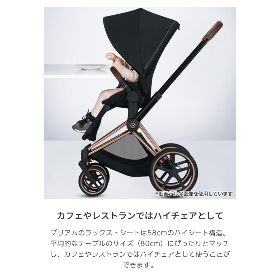 サイベックス（CYBEX） ベビーカー cybex PRIAM プリアム JP4 フル