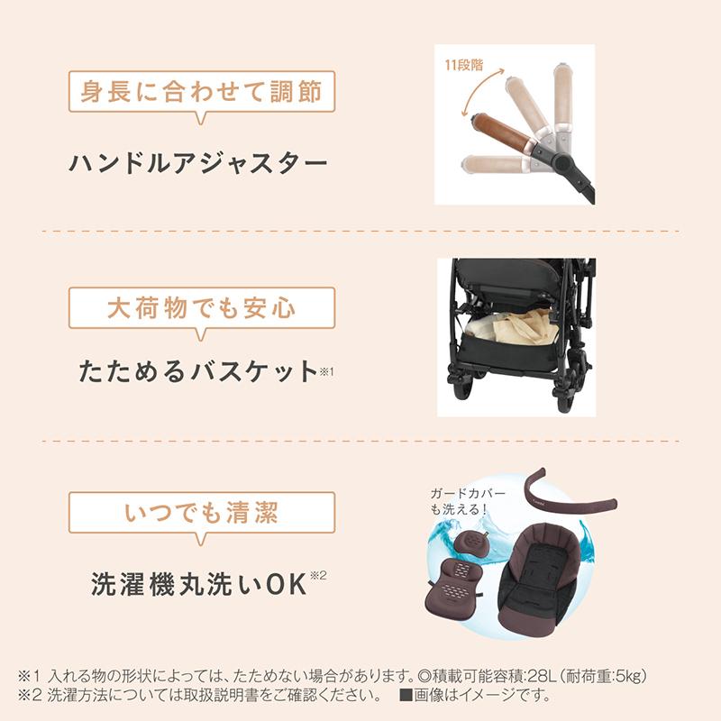 Combi（コンビ） ベビーカー ホワイトレーベル スゴカルS エッグ