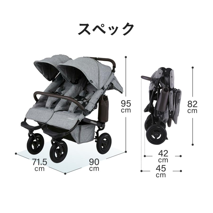 AIRBUGGY（エアバギー） 正規品 2年保証 ココ ダブル EX フロムバース