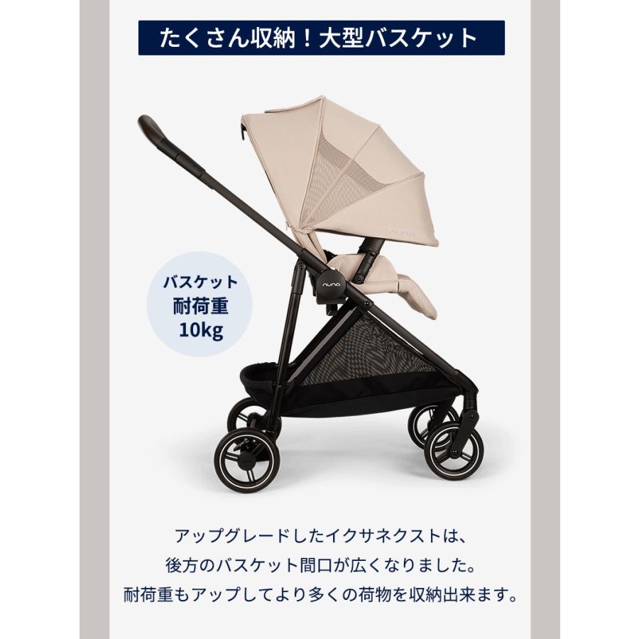 カトージ（KATOJI） nuna ヌナ ベビーカー イクサ ネクスト ixxa next
