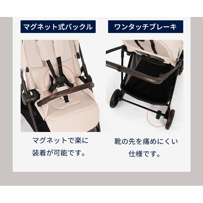 カトージ（KATOJI） nuna ヌナ ベビーカー イクサ ネクスト ixxa next