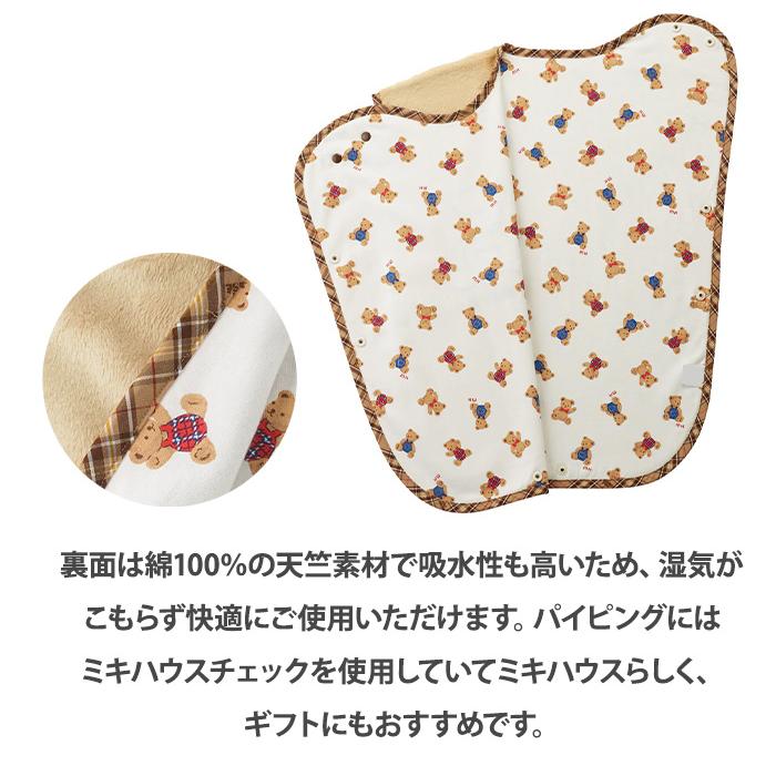 ミキハウス mikihouse ミキハウスベア スリーパー マイクロファー 日本