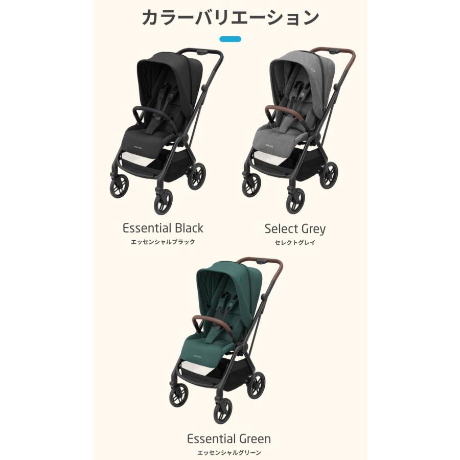 AIRBUGGY（エアバギー） マキシコシ ベビーカー レオナ2 LEONA2
