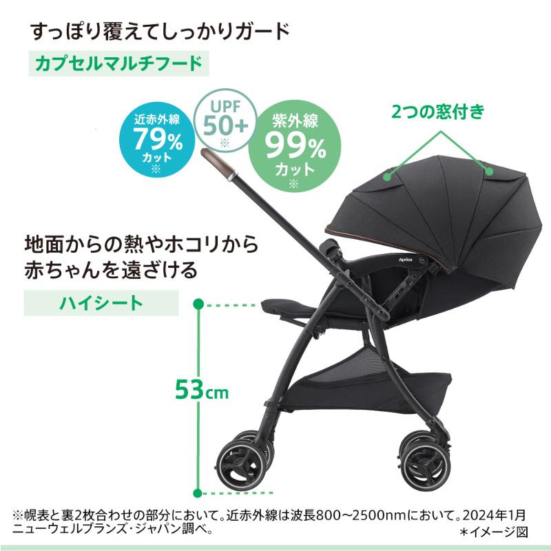 アップリカ（Aprica） ベビーカー ラクーナ クッション フリー AD