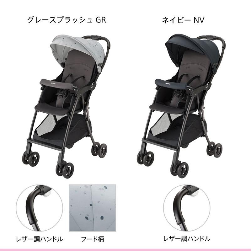 アップリカ（Aprica） ベビーカー b型 マジカルエアー AI グレー