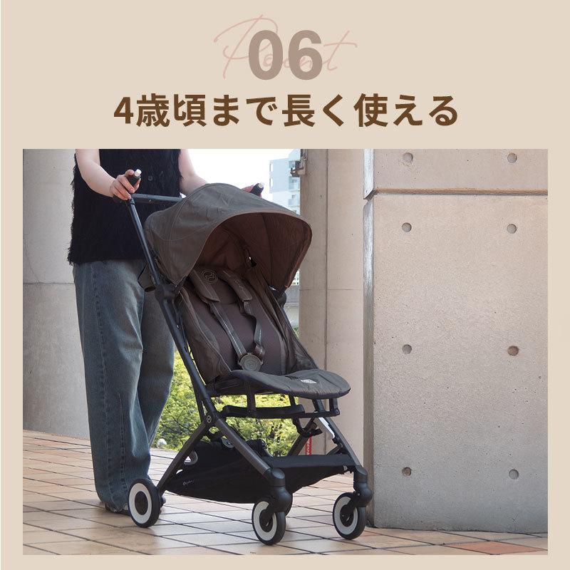 サイベックス（CYBEX） SALE 15%off リベル + レインカバー 2点 セット