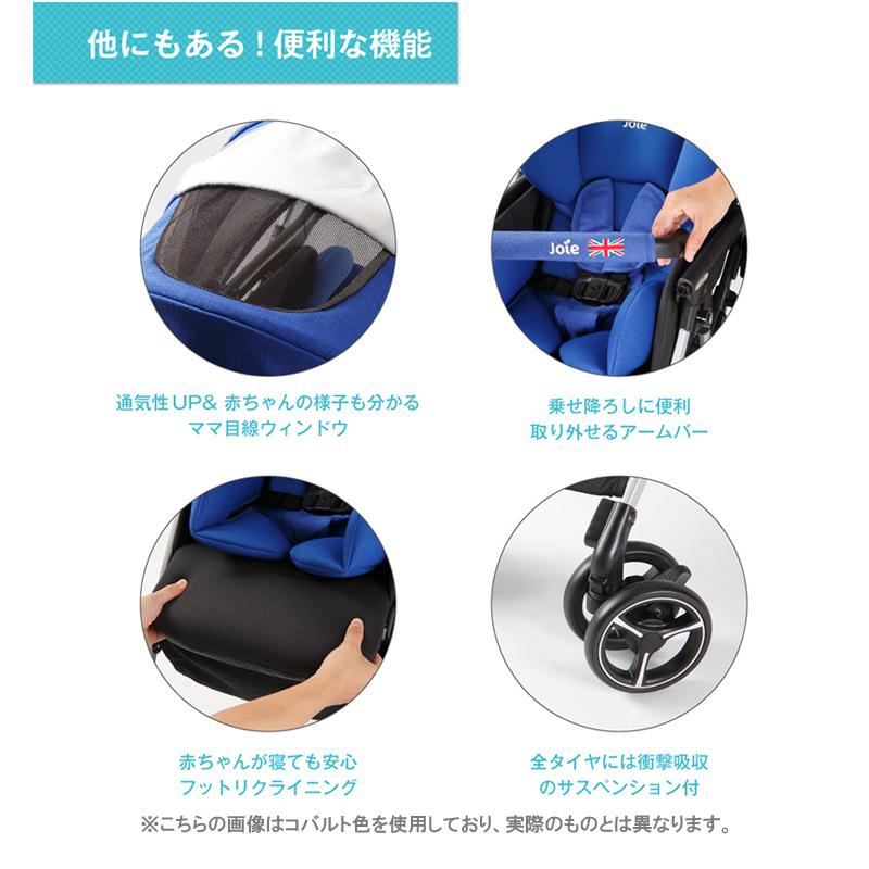 カトージ（KATOJI） Joie ベビーカー スマバギ4WD クロム 正規品