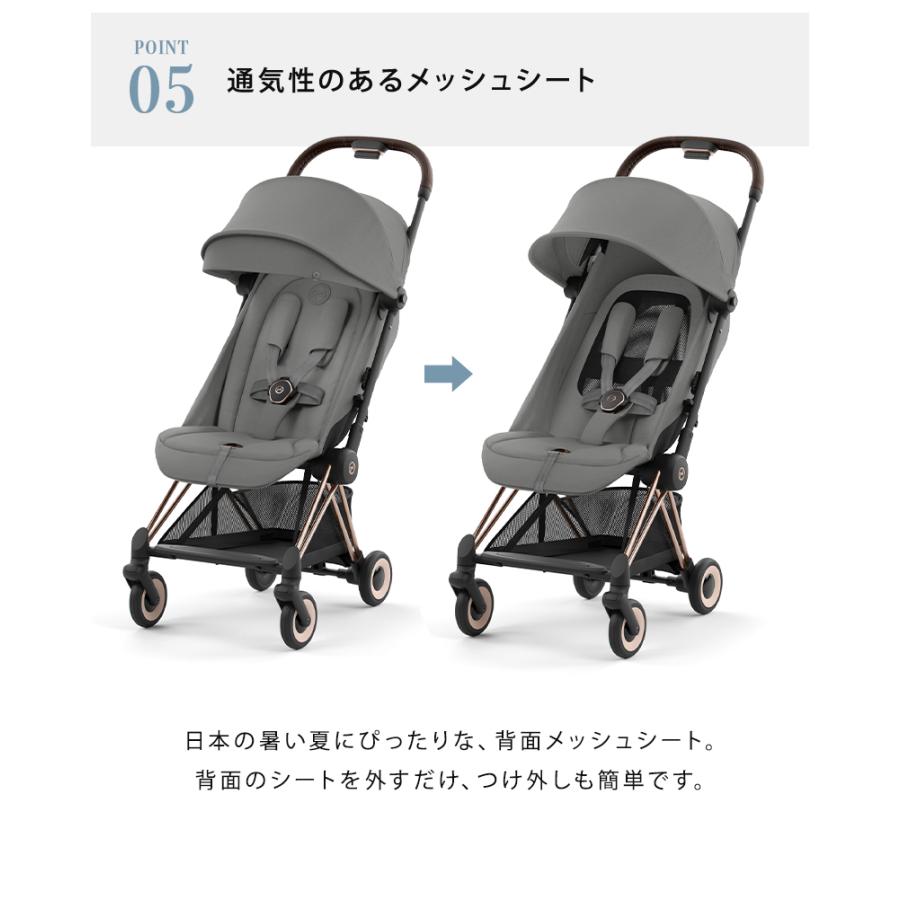 サイベックス（CYBEX） コヤ セピアブラック ローズゴールドフレーム