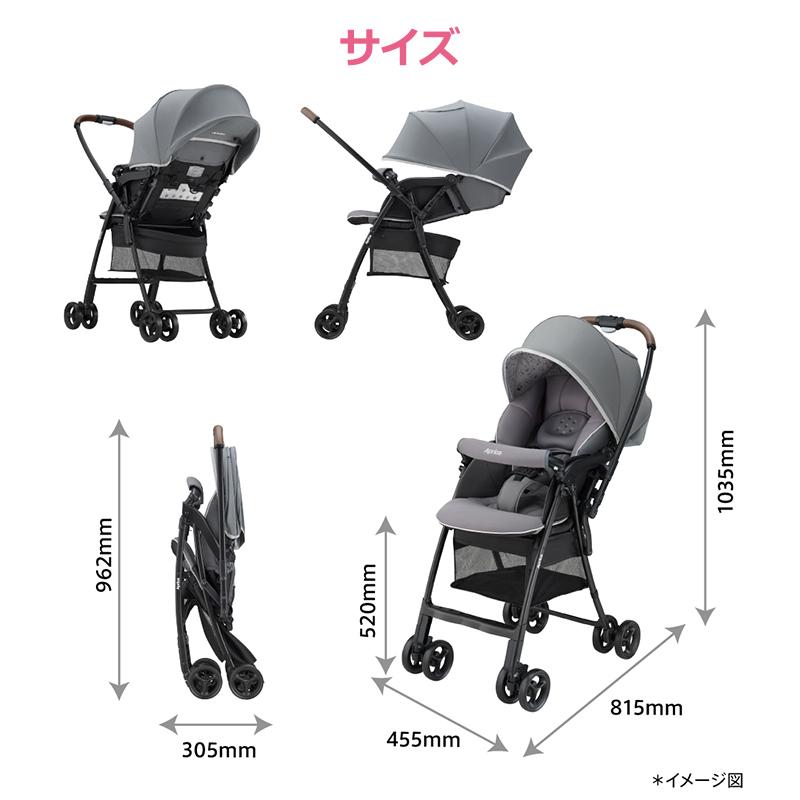 アップリカ（Aprica） カルーンエアー AD グレー GR 超軽量3.9kg