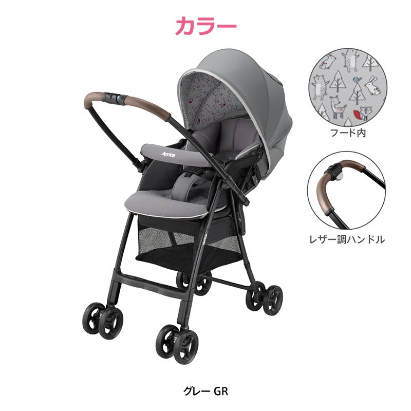 アップリカ（Aprica） カルーンエアー AD グレー GR 超軽量3.9kg
