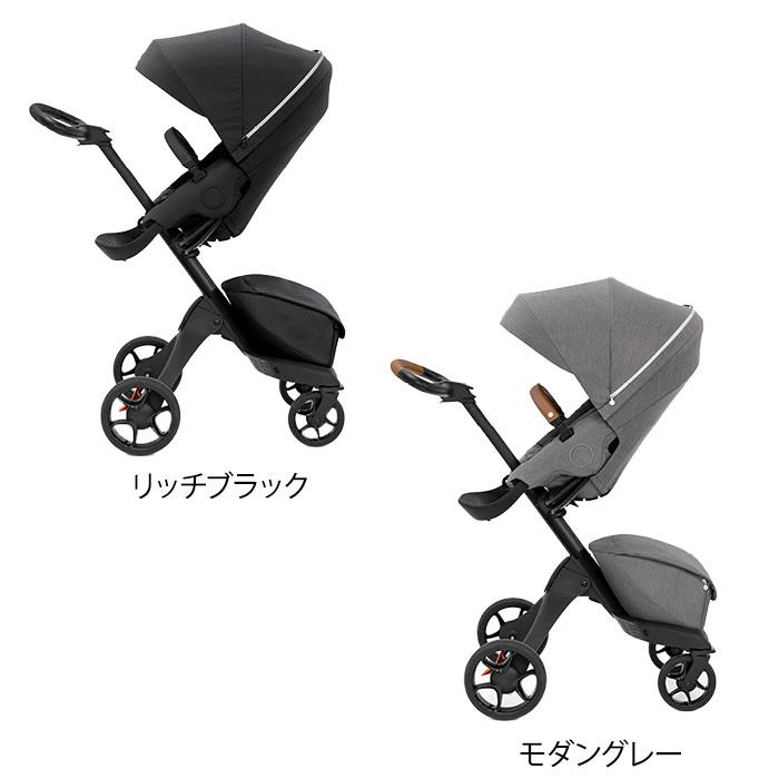 ストッケ エクスプローリー X ベビーカー STOKKE XPLORY エックス