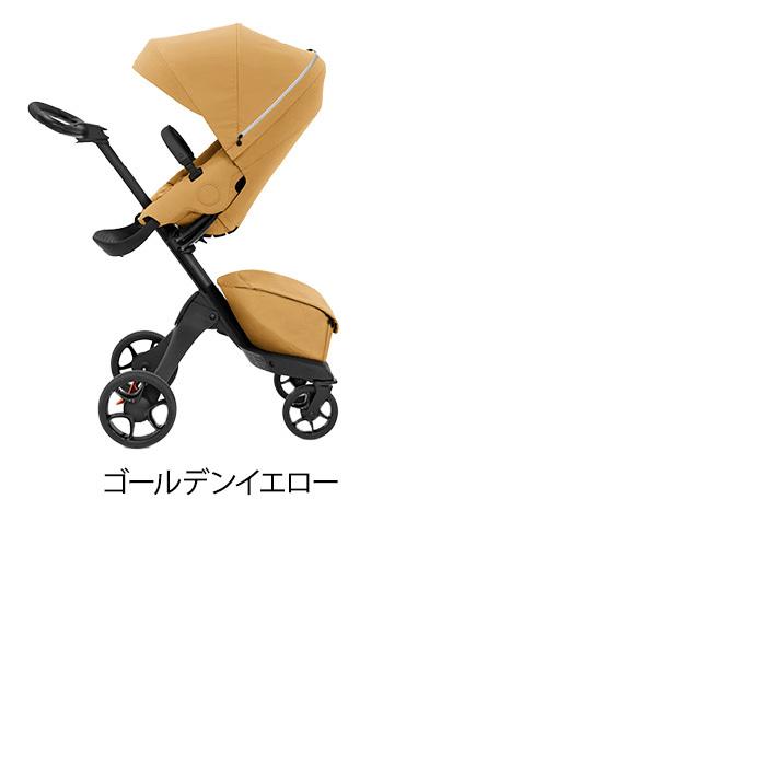 ストッケ エクスプローリー X ベビーカー STOKKE XPLORY エックス