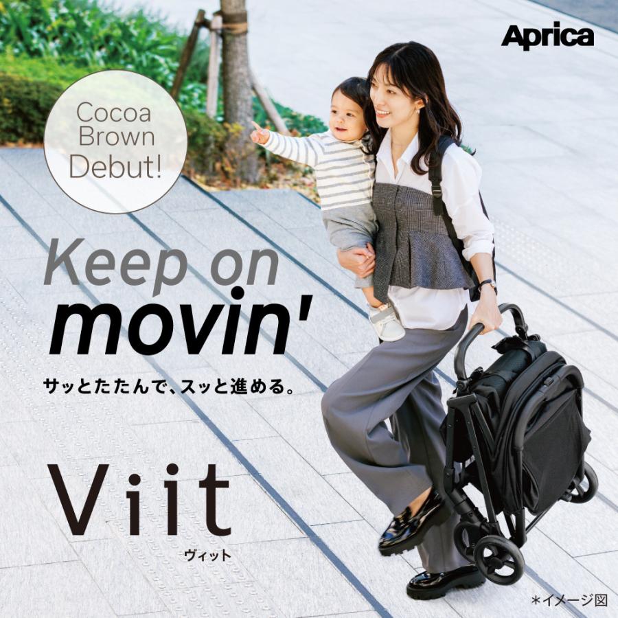 アップリカ（Aprica） ヴィット Viit ブラック BK Aprica ベビーカー b
