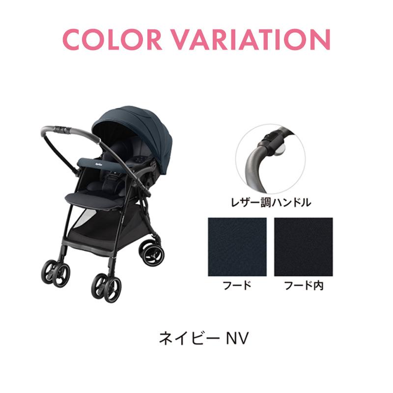 アップリカ（Aprica） 25％OFF ベビーカー 軽量 a型 ラクーナ