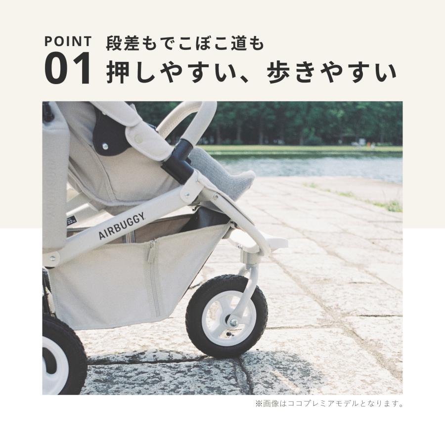 AIRBUGGY（エアバギー） ココ ダブル EX フロムバース ベビーカー A型