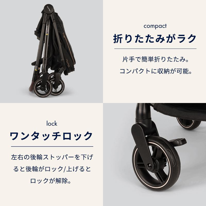 カトージ（KATOJI） nuna ヌナ ベビーカー イクサ スイブ リベテッド