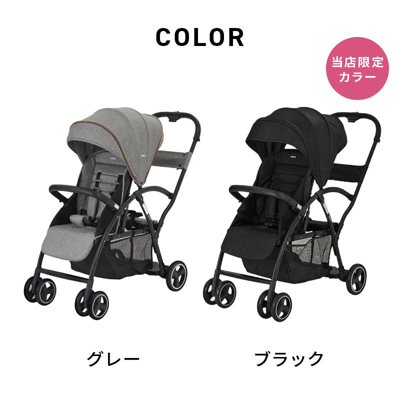 カトージ（KATOJI） 2-Seater next ツーシーター ネクスト ベビーカー