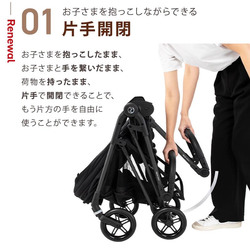 サイベックス（CYBEX） メリオ カーボン マジックブラック JP