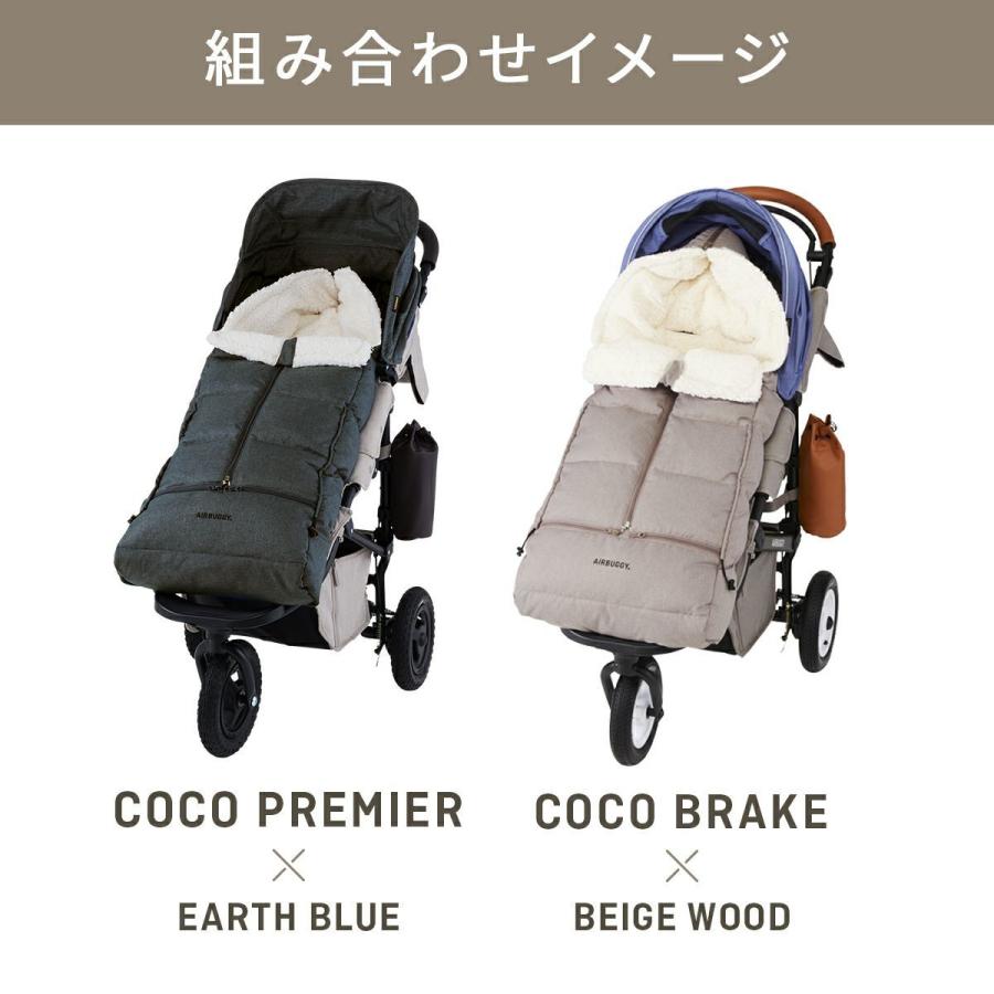 AIRBUGGY（エアバギー） フットマフ ダウンフットマフ