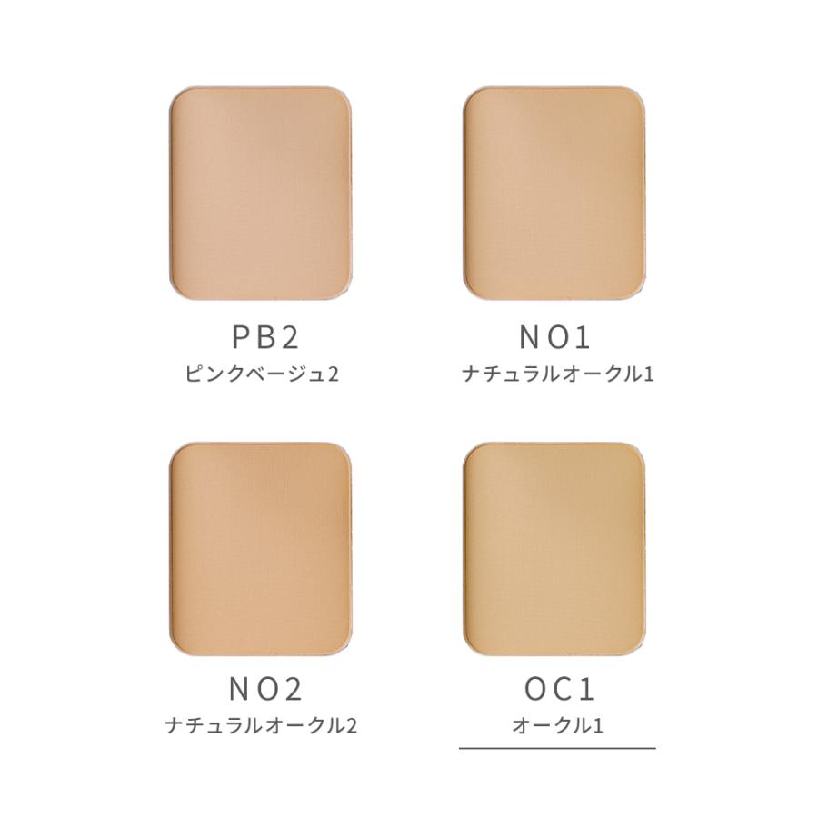 Naturaglace（ナチュラグラッセ） パウダーファンデ オーガニック 公式