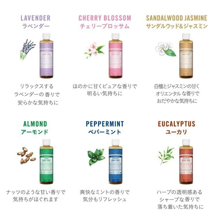 Dr.Bronner's（ドクターブロナー） ボディソープ オーガニック 公式