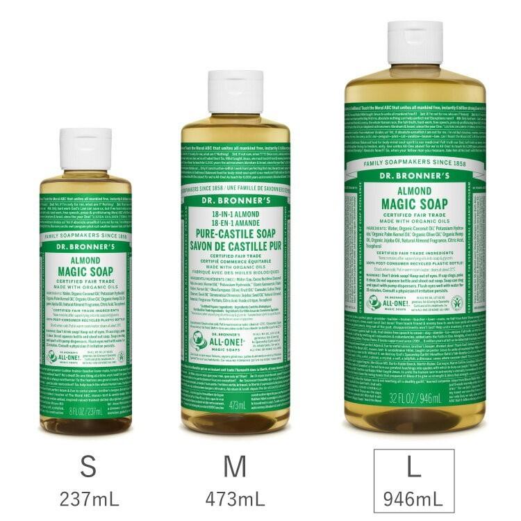 Dr.Bronner's（ドクターブロナー） ボディソープ オーガニック 公式
