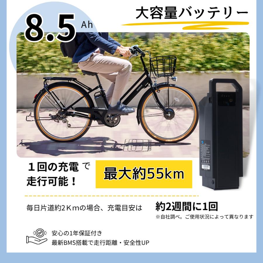 SUISUI 新生活応援5％OFF！電動アシスト自転車 26インチ完成車 通勤