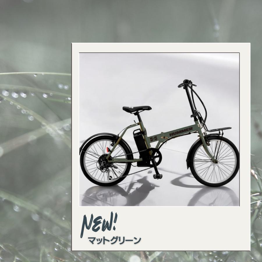 SUISUI 新生活応援爆買セール！電動自転車 折りたたみ HUMMER電動
