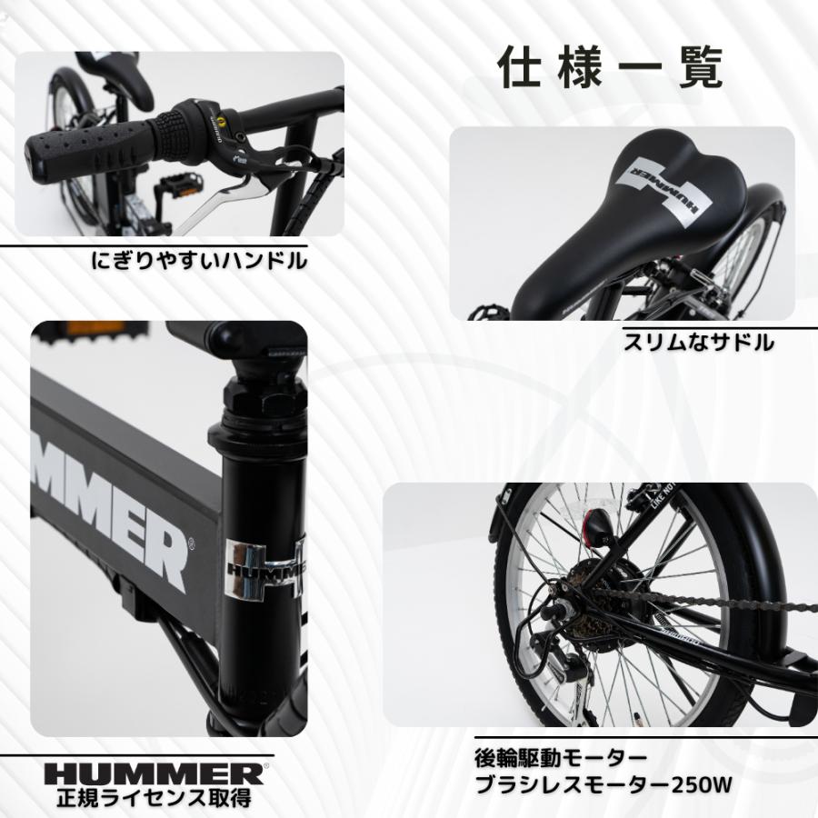 SUISUI 新生活応援爆買セール！電動自転車 折りたたみ HUMMER電動