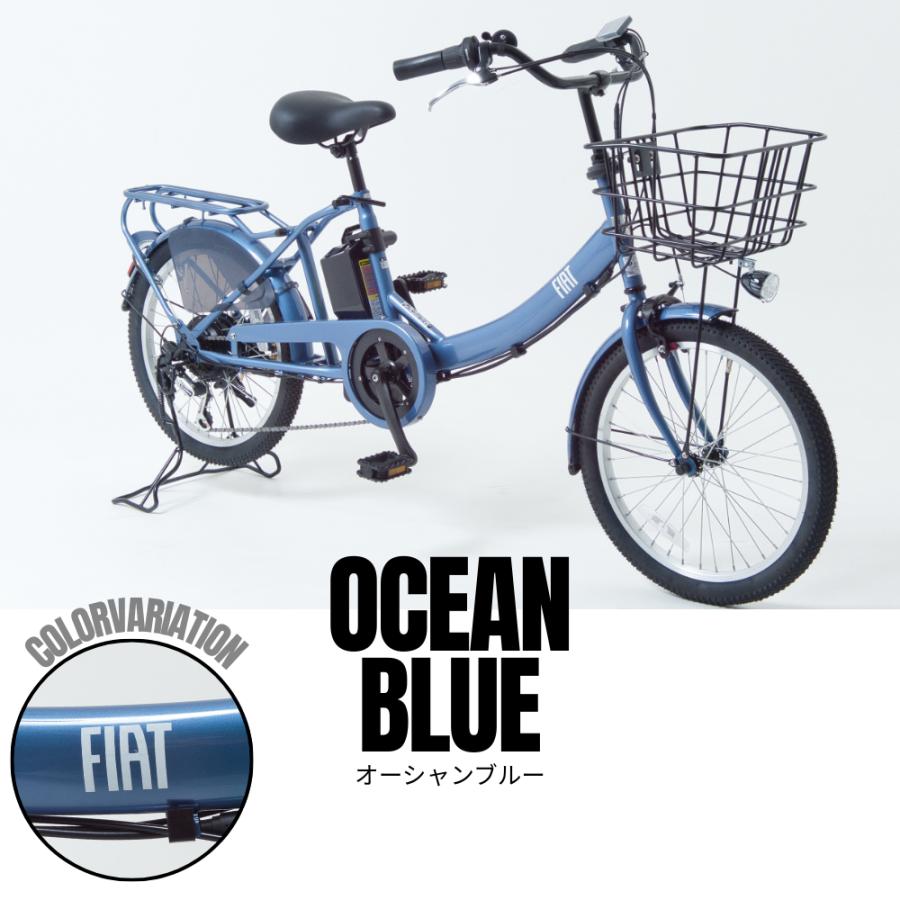 SUISUI 新生活応援5％OFF！電動自転車 電動アシスト自転車 子乗せ 完全