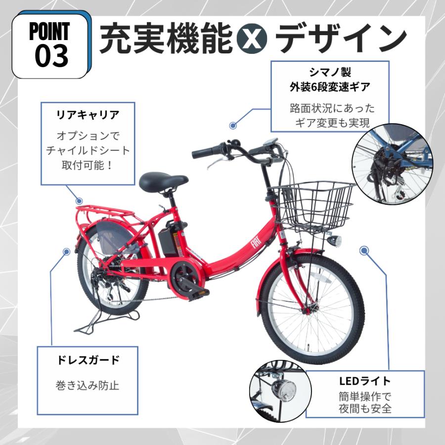 SUISUI 新生活応援5％OFF！電動自転車 電動アシスト自転車 子乗せ 完全
