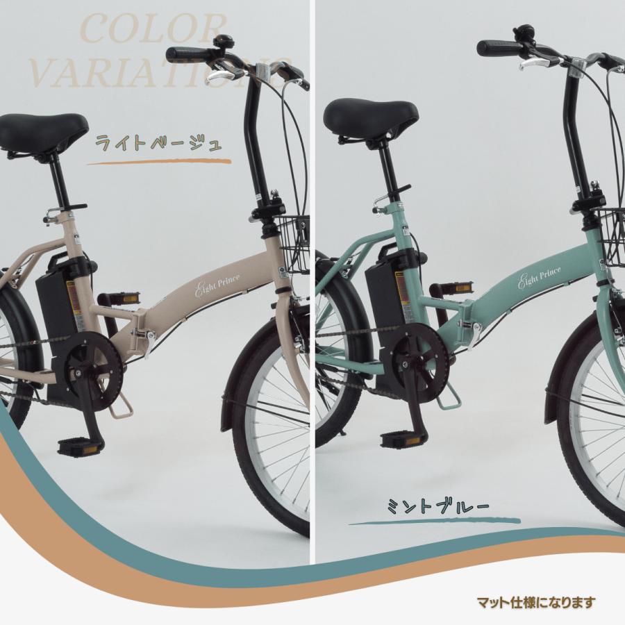 SUISUI 新生活応援5％OFF！折りたたみ 20インチ 電動アシスト自転車