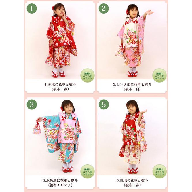 七五三 着物 3歳 女の子 正絹 選べる全8柄 高級正絹被布セット〔zu