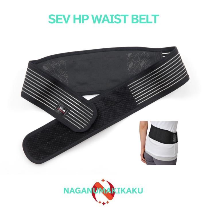 SEV（セブ） SEV HP WEST BELT エイチピー ウェストベルト