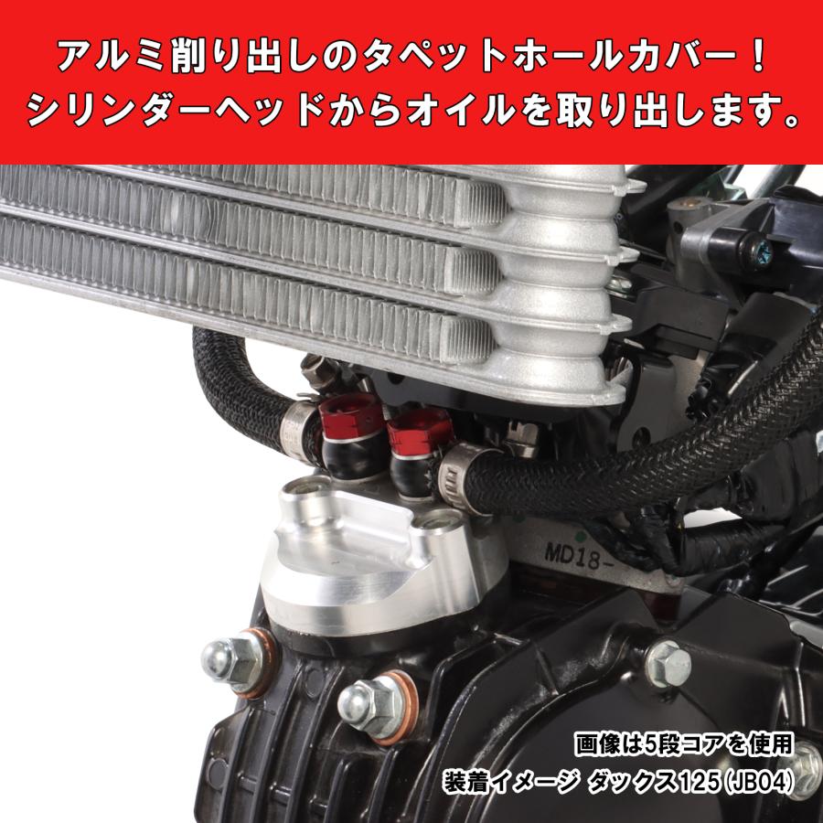 KITACO（キタコ） スーパーオイルクーラーKIT 3段コア／フレーム