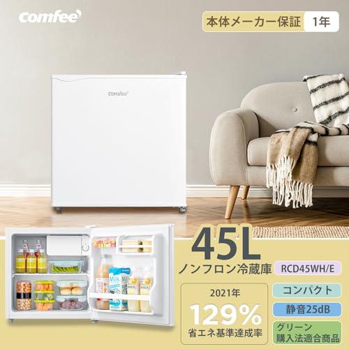 コンフィー(COMFEE') COMFEE' 冷蔵庫 45L 右開き ホワイト RCD45WH/E