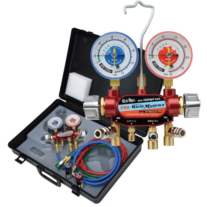 デンゲン 新冷媒 R-1234YF PAG用 2バルブガスチャージセット