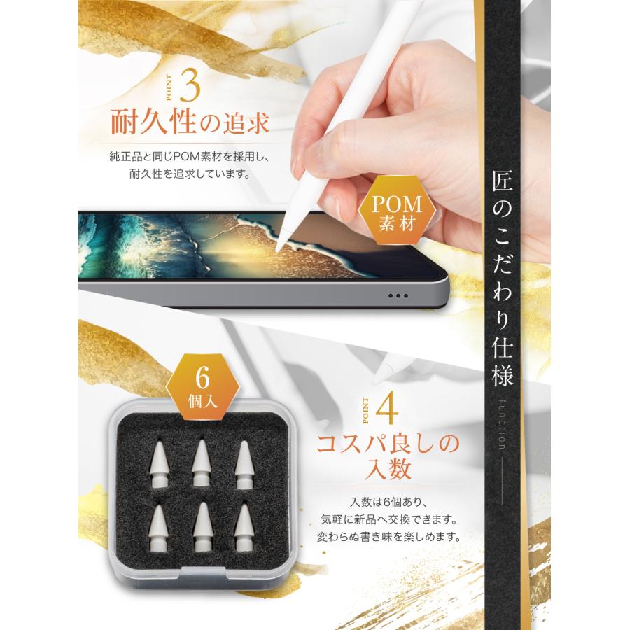プロイラストレーター推薦】 アップルペンシル 交換用 ペン先 Apple