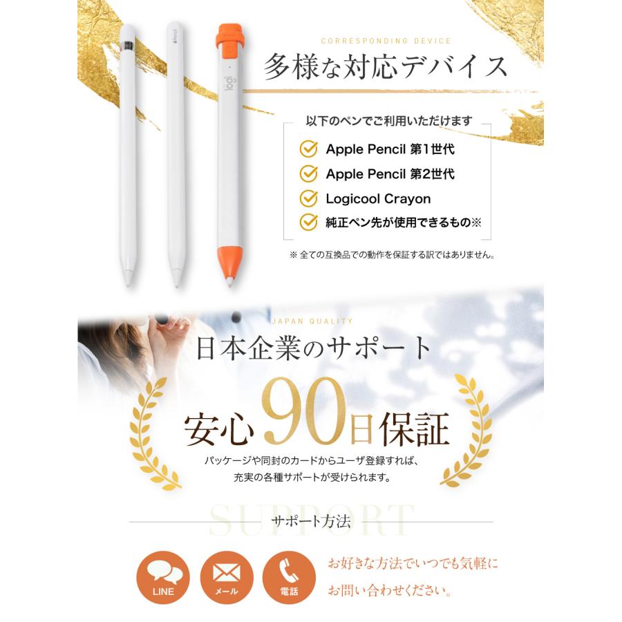 プロイラストレーター推薦】 アップルペンシル 交換用 ペン先 Apple