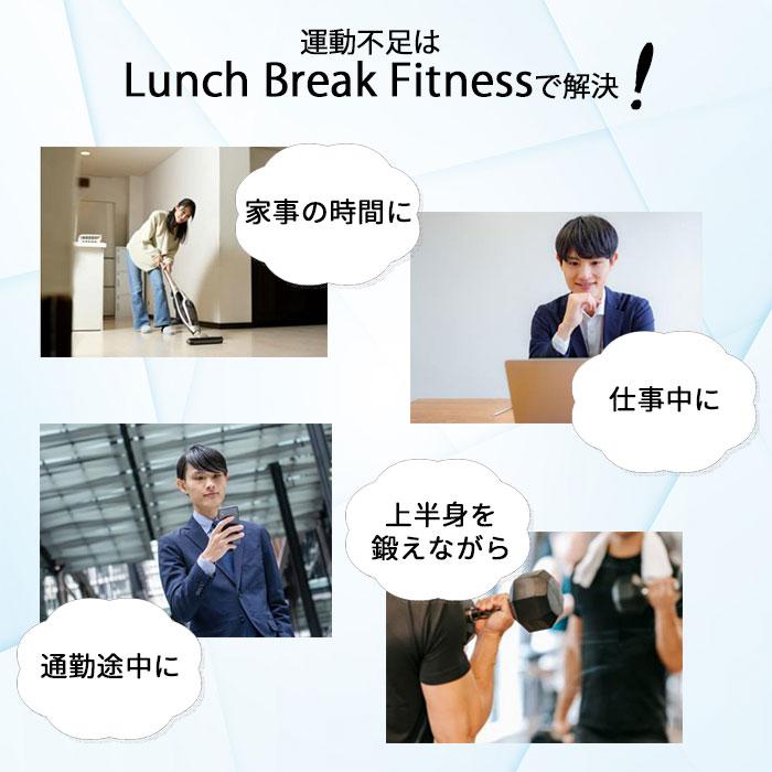 LBF Allday set EMSパンツ Lunch Break Fitness トレーニングパンツ
