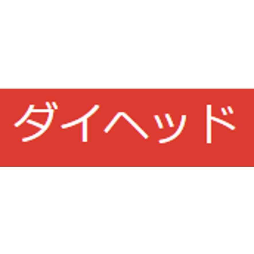 レッキス工業 REX 290110 NS25AD 8-10A 自動切上ダイヘッド (送料区分