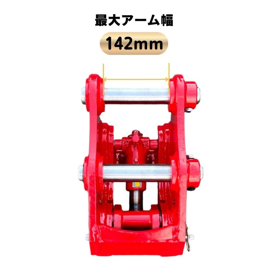 NAKATAKI クイックヒッチ ZX30U-1 SK30SR-3 SK30UR-6 ZX30UR SK28SR-6