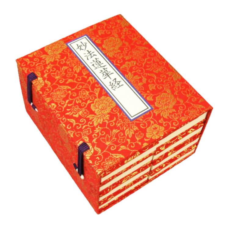 日蓮宗 経本 妙法華経 法華経全巻 一部経 八巻本 6寸 金ラン 法25