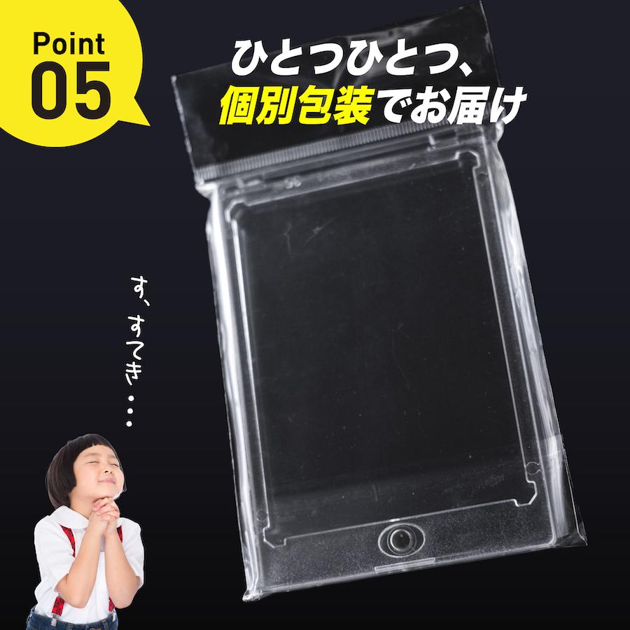 マグネットローダー 35pt トレーディングカード 収納 ポケモンカード