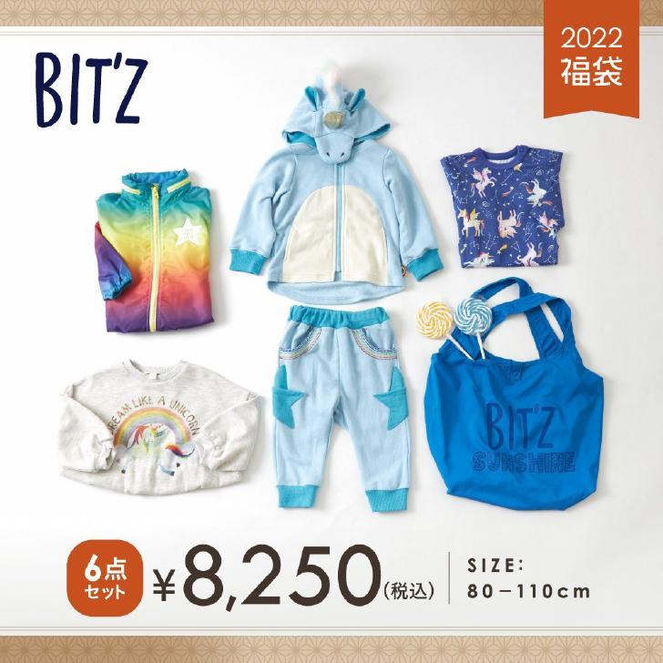 BIT'Z ビッツ 福袋 新春 男の子 子供服 キッズ ボーイズ 子供服5点