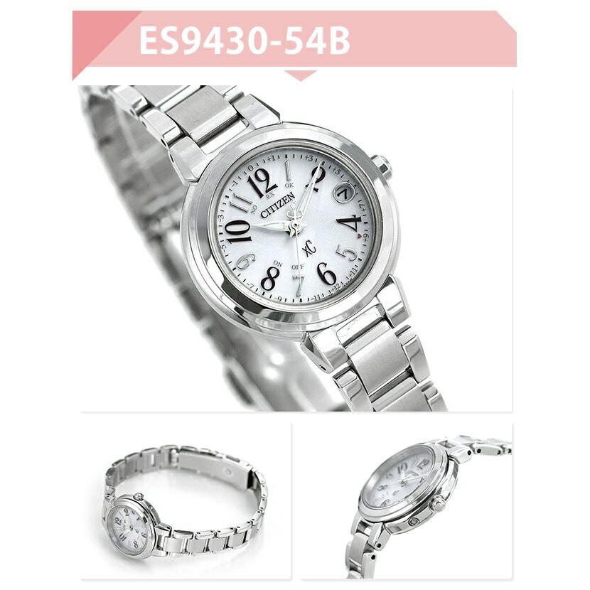 XC シチズン クロスシー CITIZEN xC エコドライブ 電波時計 レディース