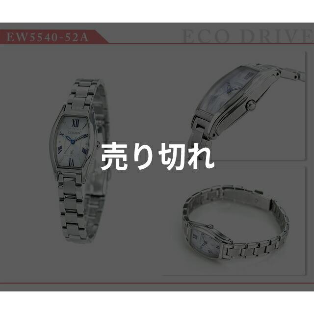 XC シチズン クロスシー CITIZEN xC エコドライブ 時計 トノー