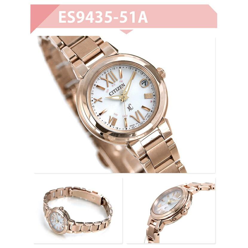 XC シチズン クロスシー CITIZEN xC エコドライブ 電波時計 レディース