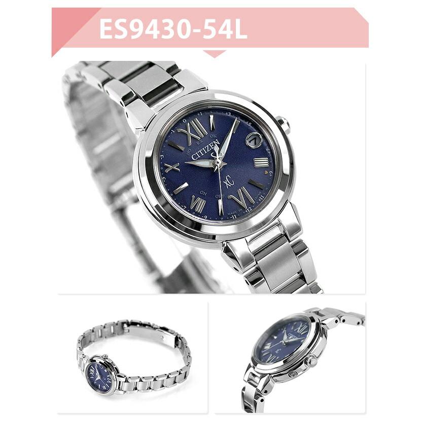 XC シチズン クロスシー CITIZEN xC エコドライブ 電波時計 レディース