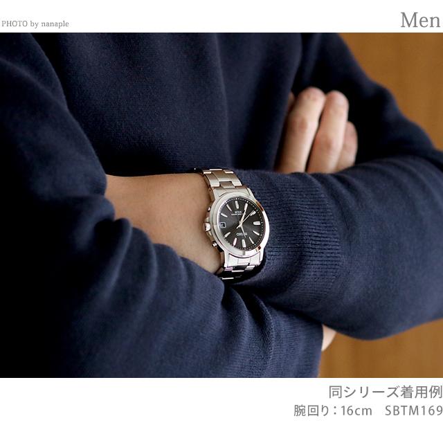 SEIKO SELECTION セイコーセレクション 腕時計 ブランド 電波ソーラー